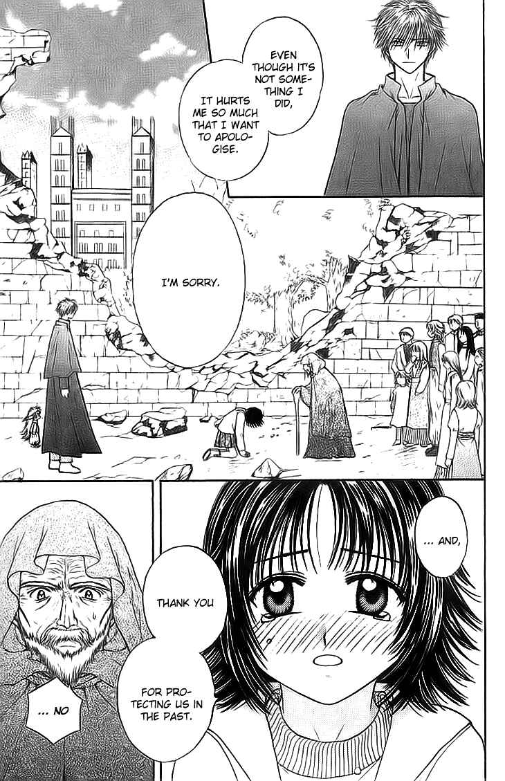 Page 47 Chapter 5 Kenketsu Rush
