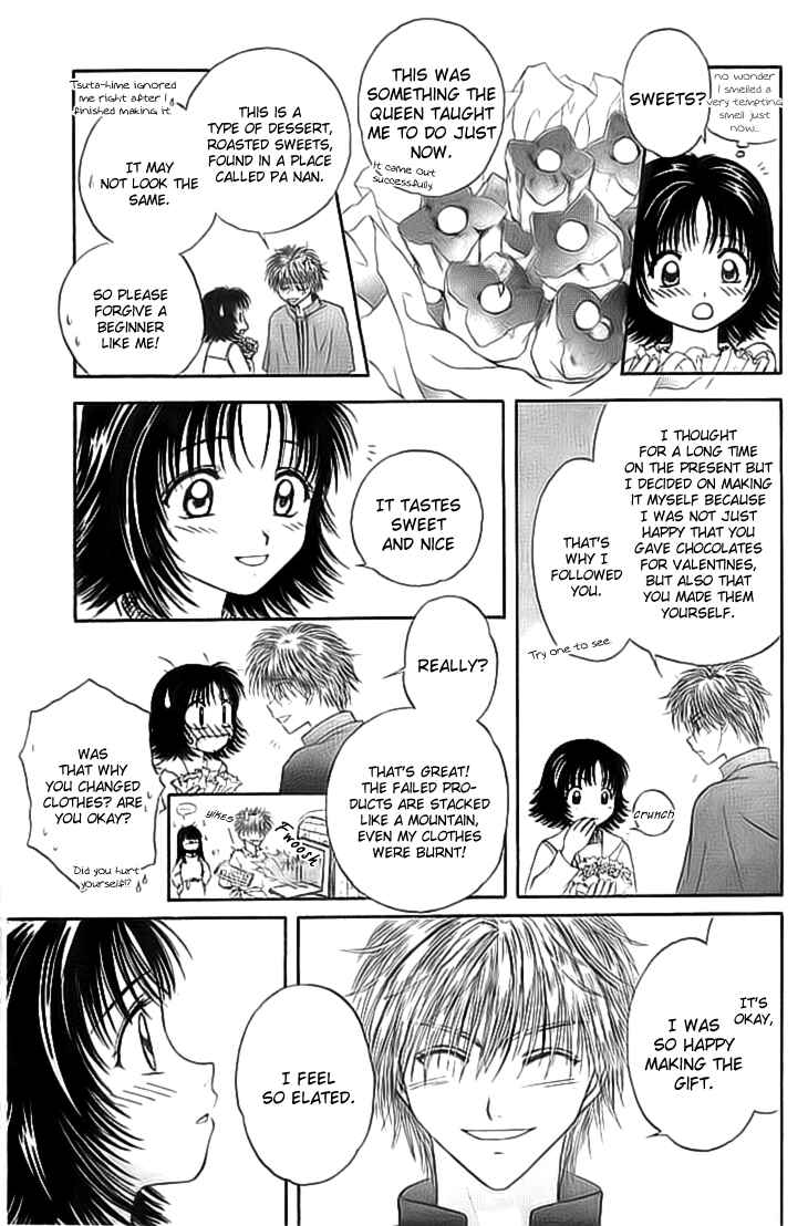 Page 51 Chapter 5 Kenketsu Rush