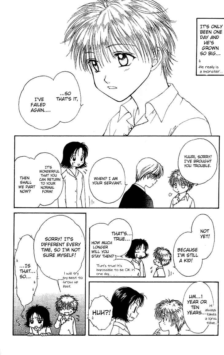 Page 17 Chapter 1 Kenketsu Rush