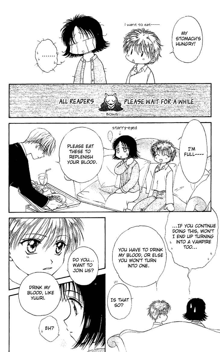 Page 25 Chapter 1 Kenketsu Rush