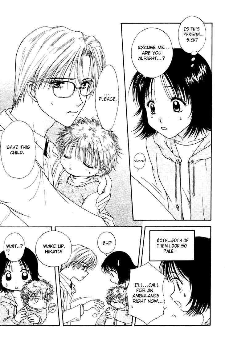Page 6 Chapter 1 Kenketsu Rush