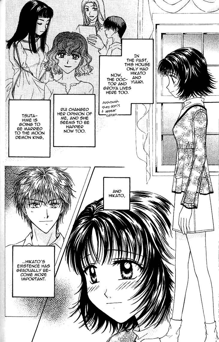 Page 11 Chapter 11 Kenketsu Rush