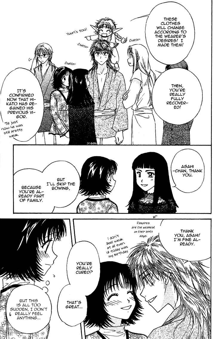 Page 18 Chapter 11 Kenketsu Rush