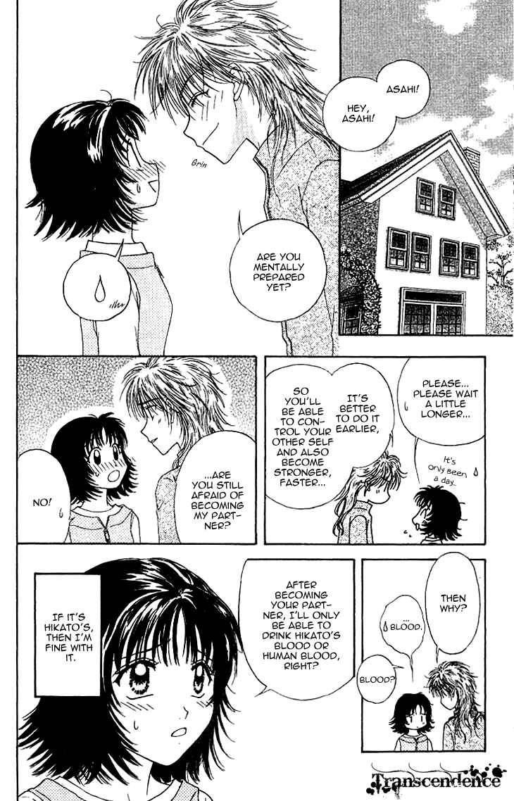 Page 21 Chapter 11 Kenketsu Rush