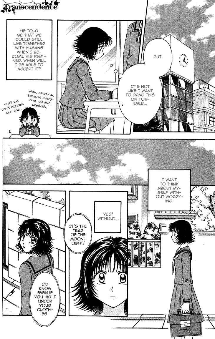 Page 25 Chapter 11 Kenketsu Rush