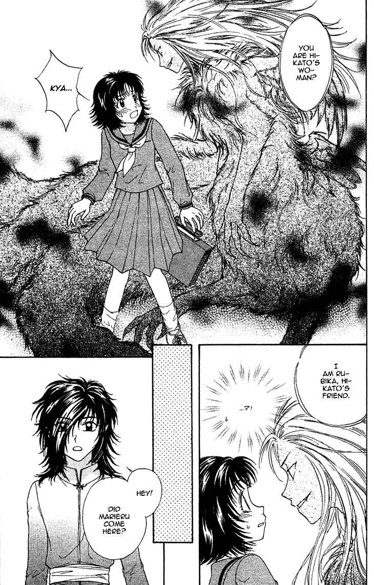 Page 26 Chapter 11 Kenketsu Rush