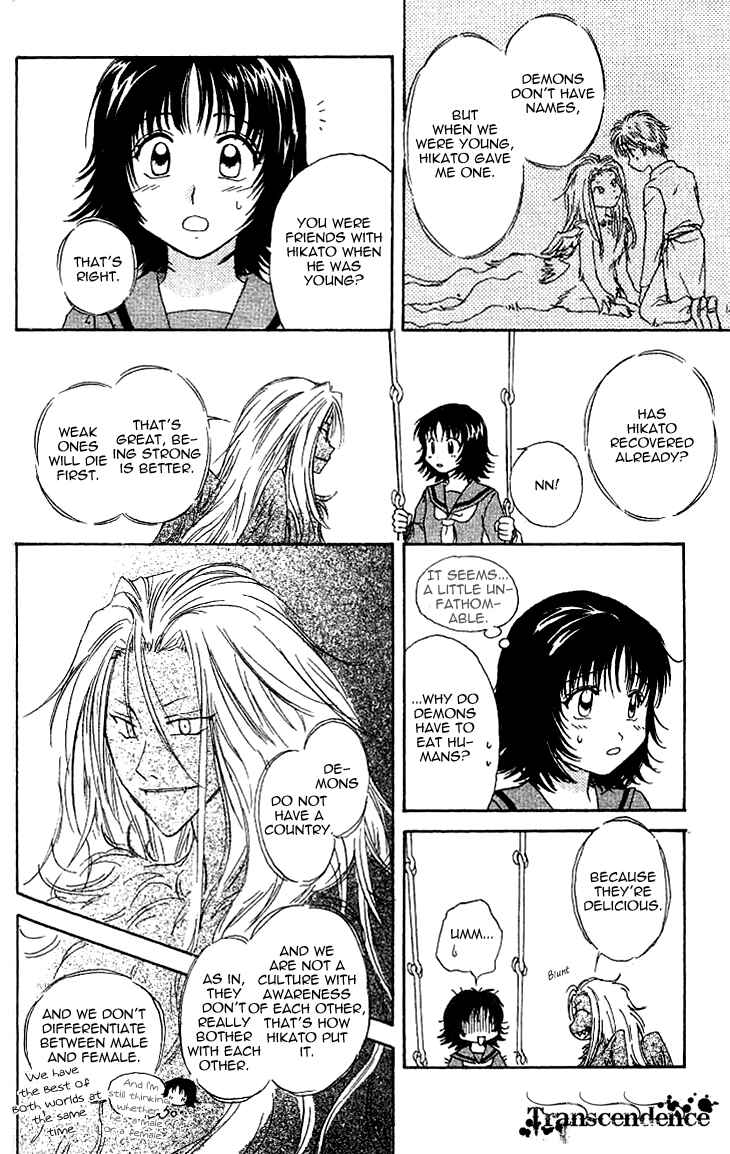 Page 29 Chapter 11 Kenketsu Rush