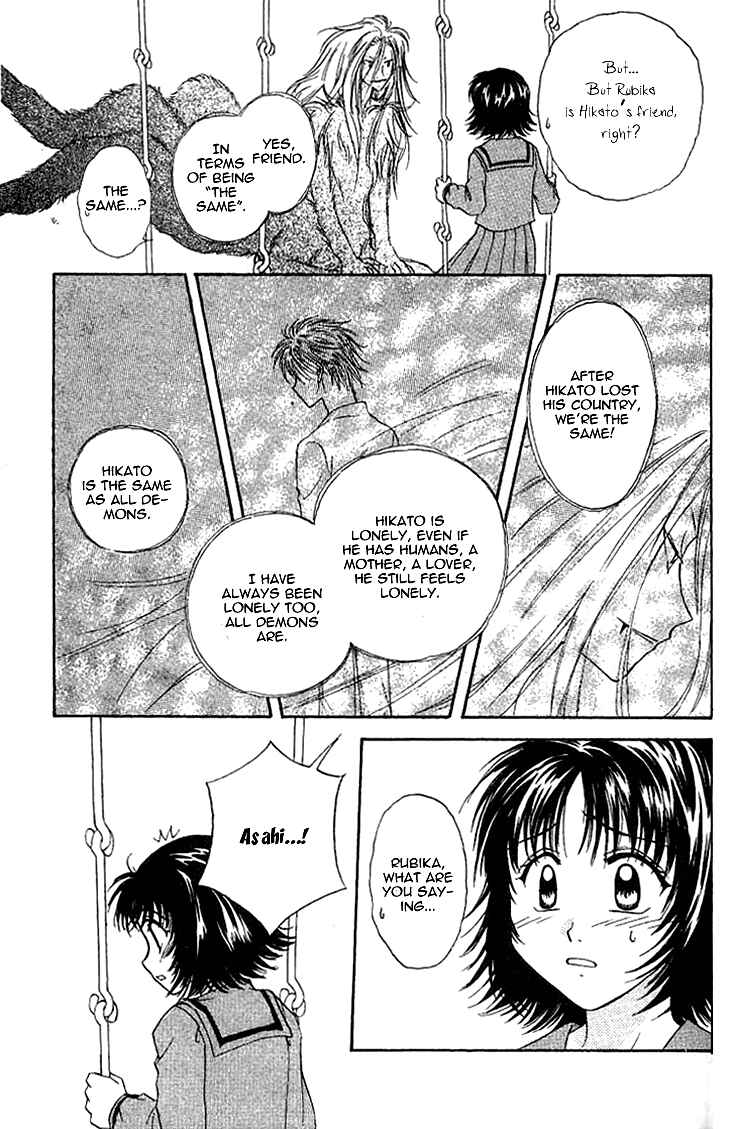 Page 32 Chapter 11 Kenketsu Rush