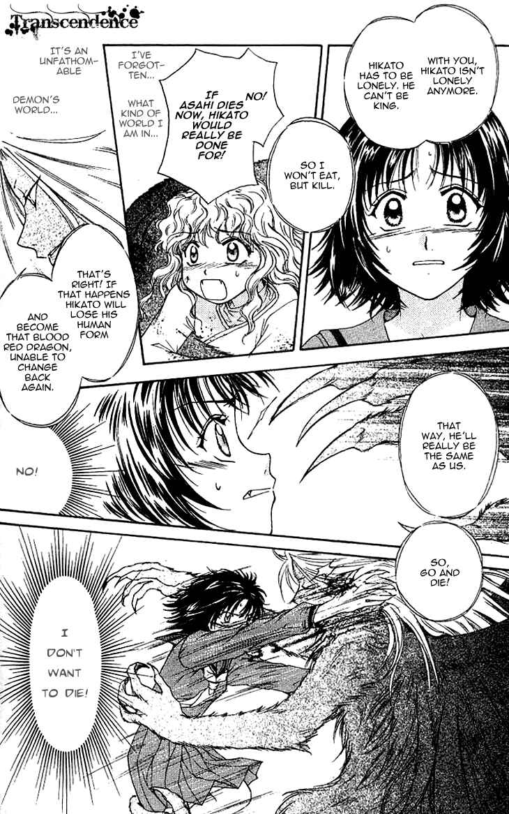Page 37 Chapter 11 Kenketsu Rush