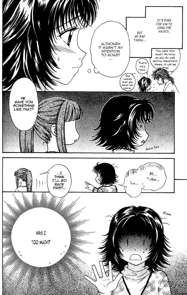 Page 7 Chapter 11 Kenketsu Rush