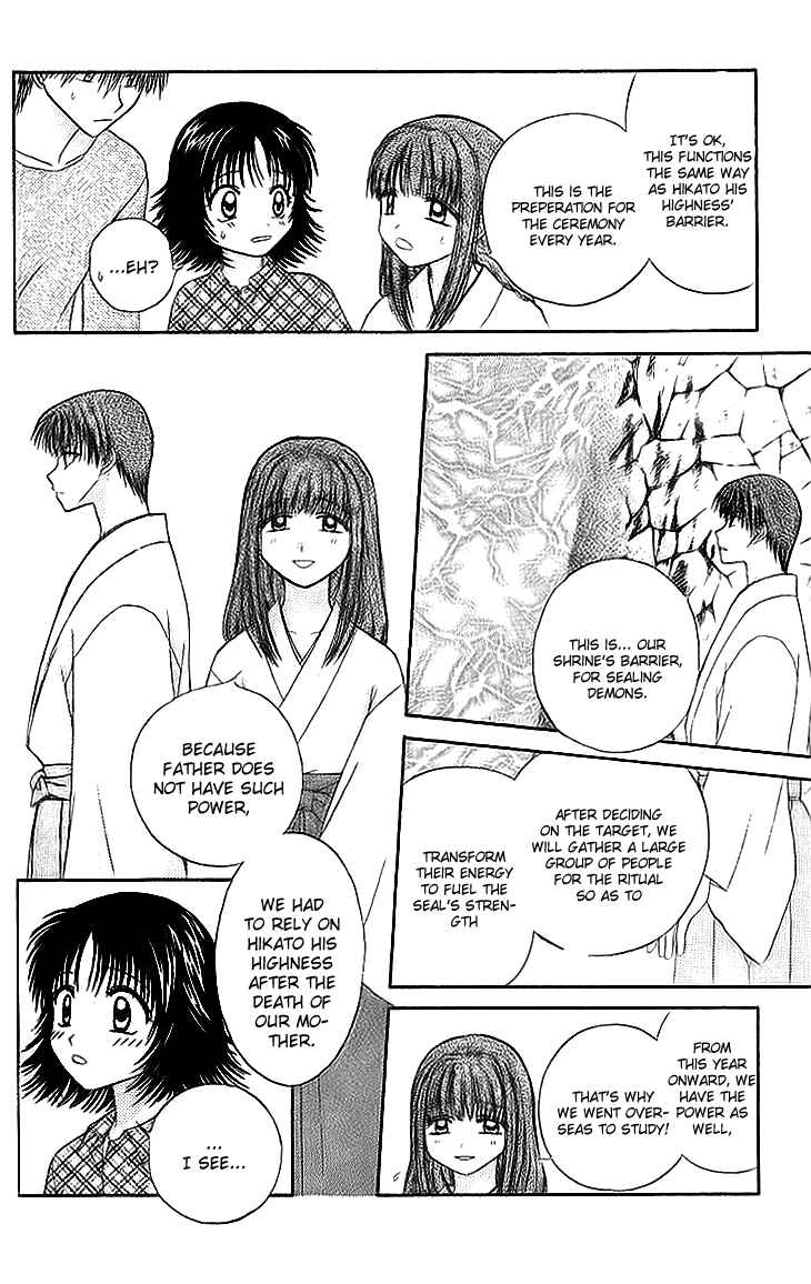 Page 10 Chapter 6 Kenketsu Rush