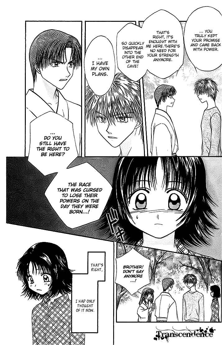 Page 11 Chapter 6 Kenketsu Rush