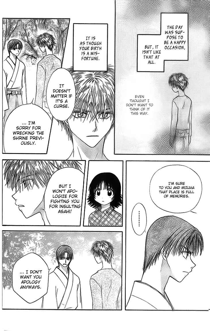 Page 12 Chapter 6 Kenketsu Rush