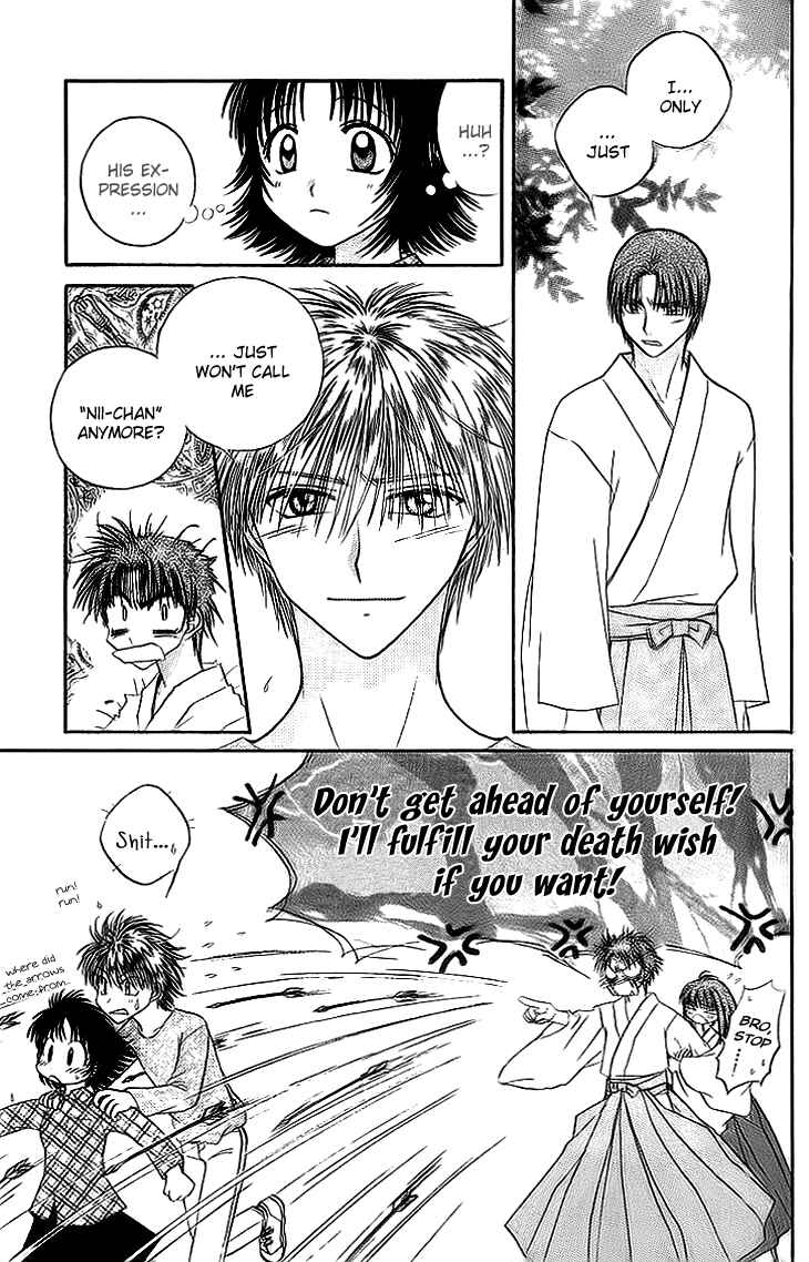 Page 13 Chapter 6 Kenketsu Rush