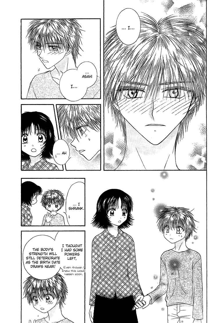Page 17 Chapter 6 Kenketsu Rush