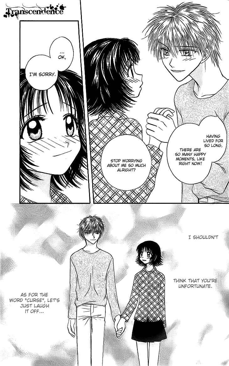 Page 19 Chapter 6 Kenketsu Rush
