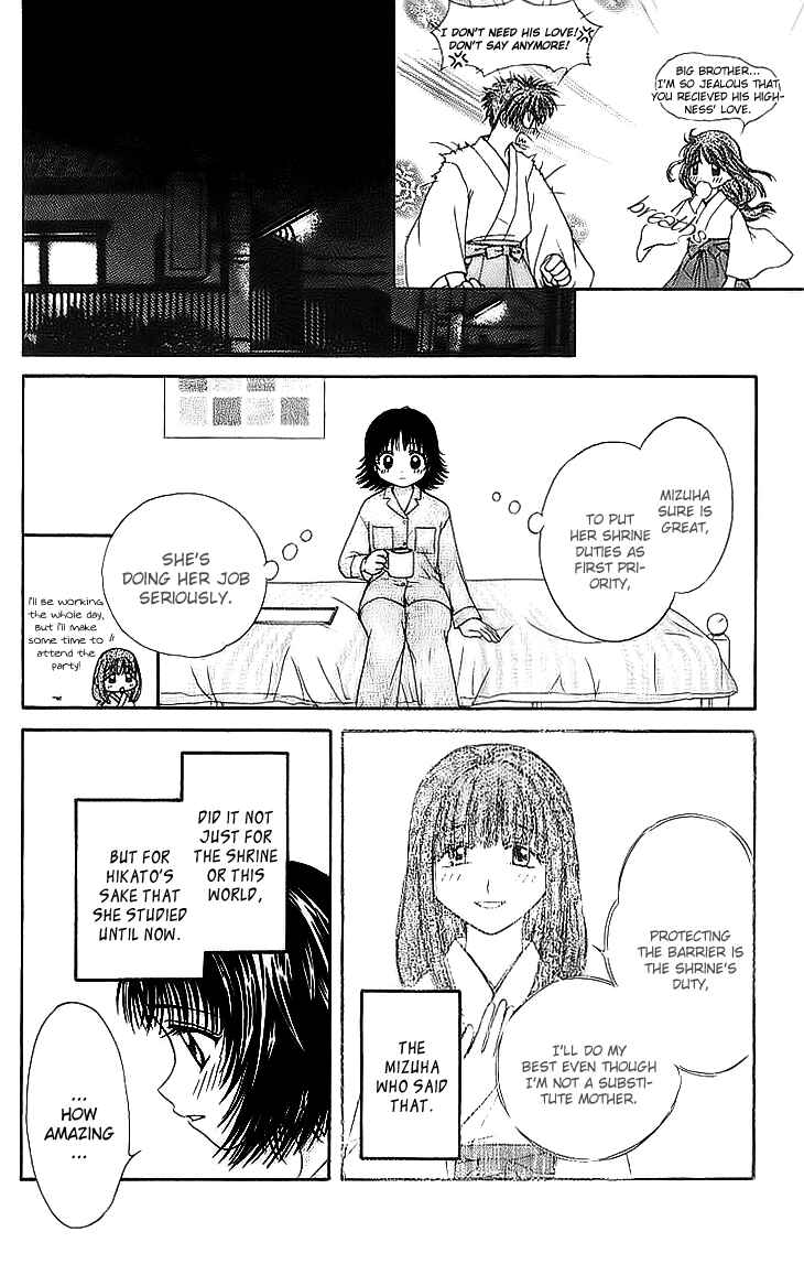 Page 20 Chapter 6 Kenketsu Rush