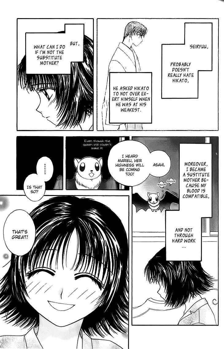 Page 21 Chapter 6 Kenketsu Rush