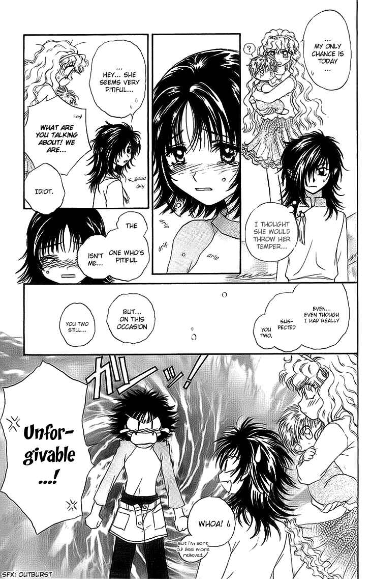 Page 27 Chapter 6 Kenketsu Rush