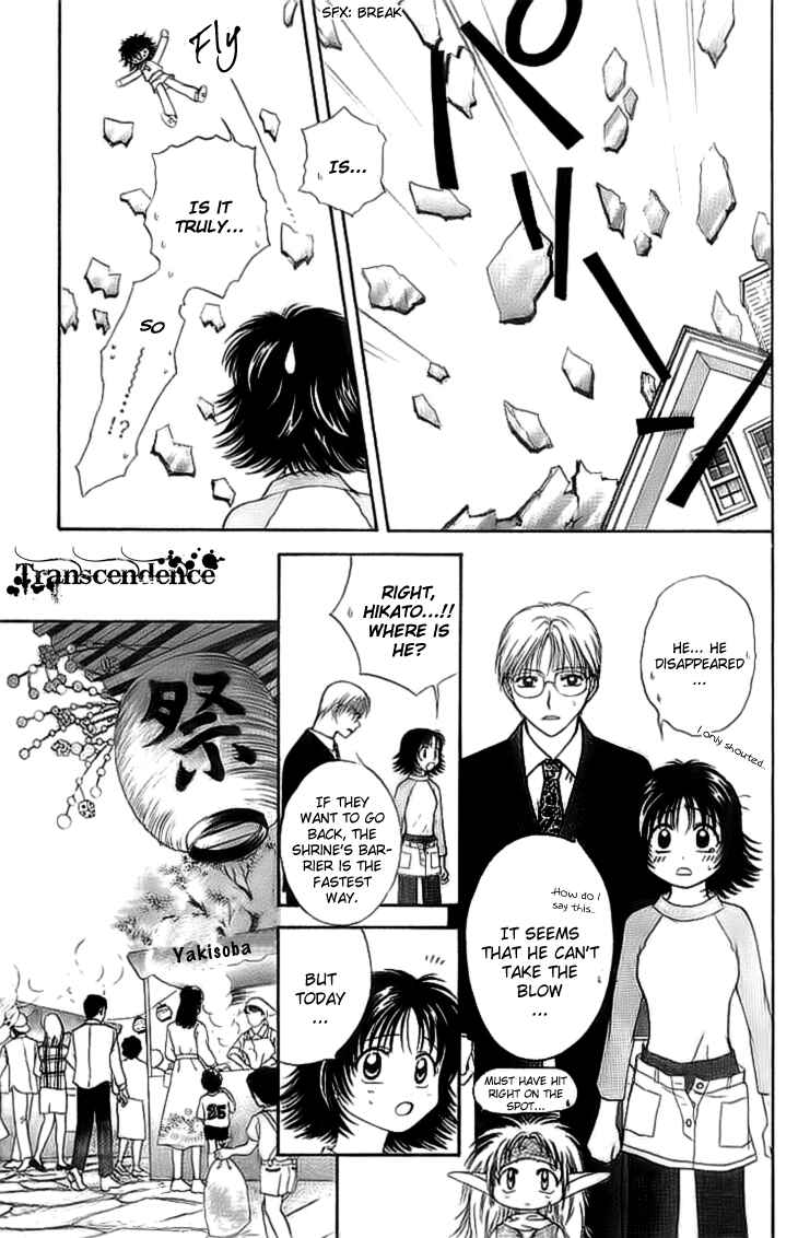 Page 29 Chapter 6 Kenketsu Rush