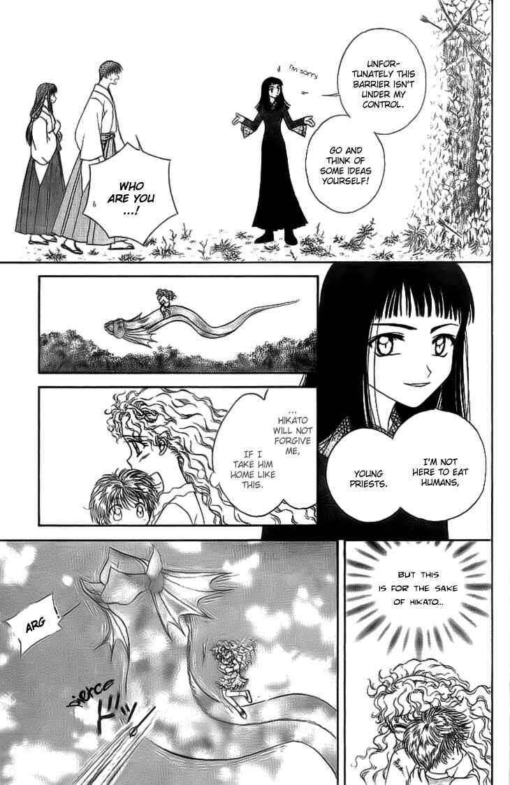 Page 31 Chapter 6 Kenketsu Rush