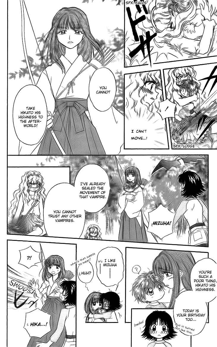 Page 32 Chapter 6 Kenketsu Rush