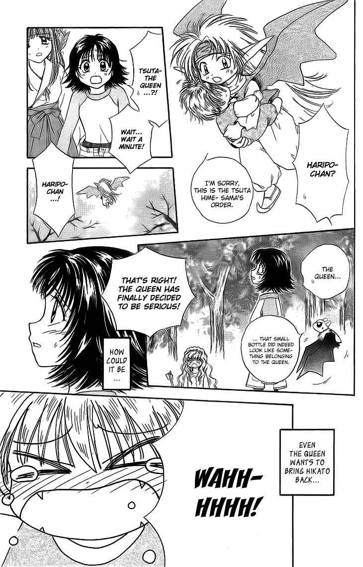 Page 33 Chapter 6 Kenketsu Rush
