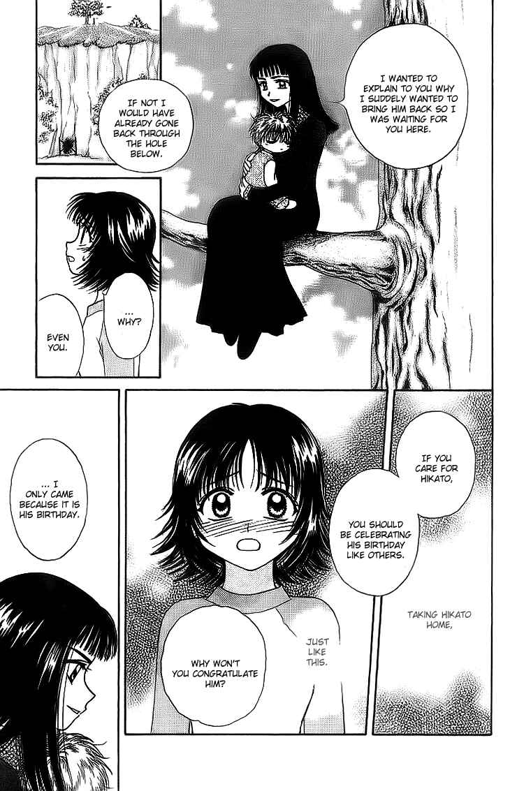 Page 35 Chapter 6 Kenketsu Rush