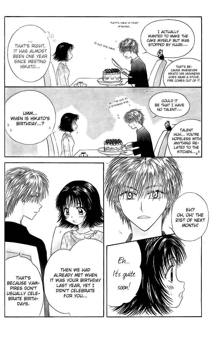Page 4 Chapter 6 Kenketsu Rush