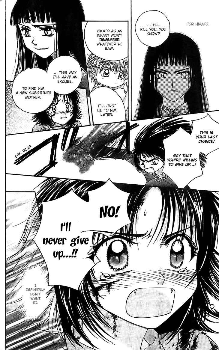 Page 42 Chapter 6 Kenketsu Rush