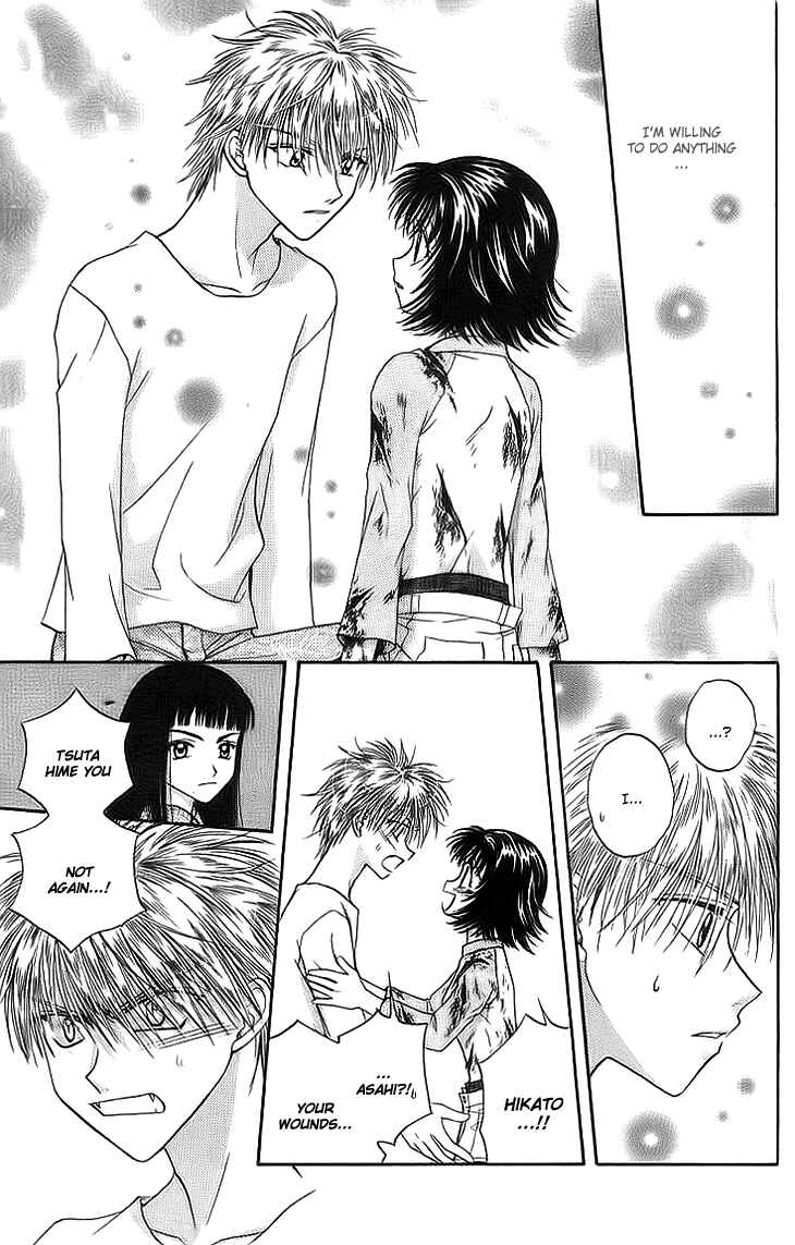 Page 45 Chapter 6 Kenketsu Rush