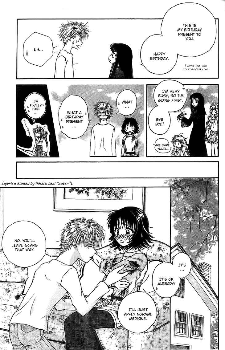 Page 47 Chapter 6 Kenketsu Rush