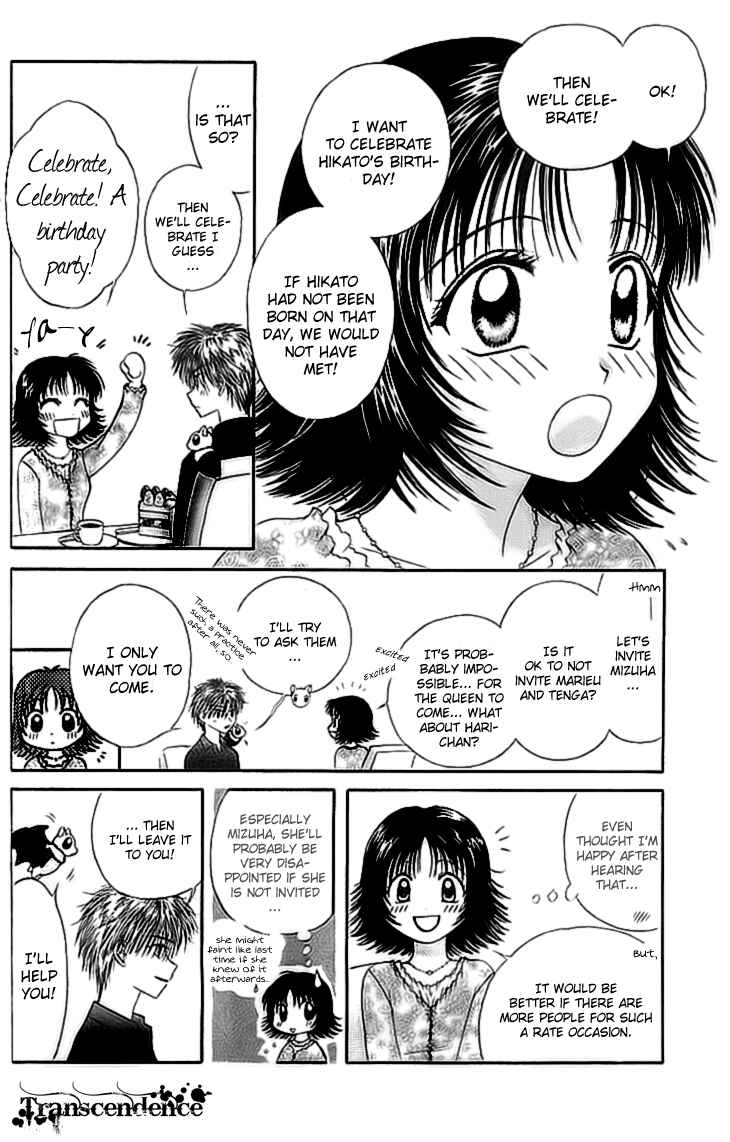 Page 6 Chapter 6 Kenketsu Rush