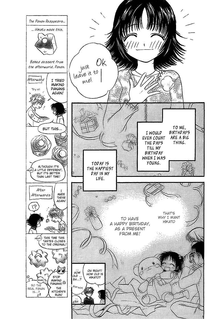 Page 7 Chapter 6 Kenketsu Rush