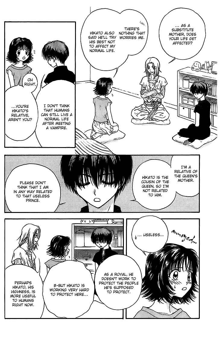 Page 12 Chapter 8 Kenketsu Rush