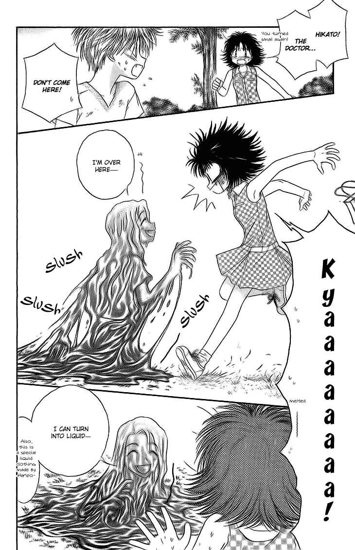 Page 28 Chapter 8 Kenketsu Rush