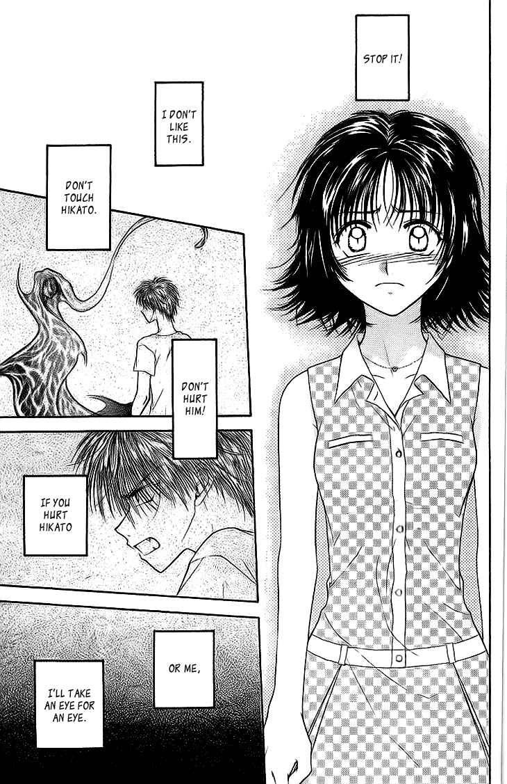 Page 33 Chapter 8 Kenketsu Rush