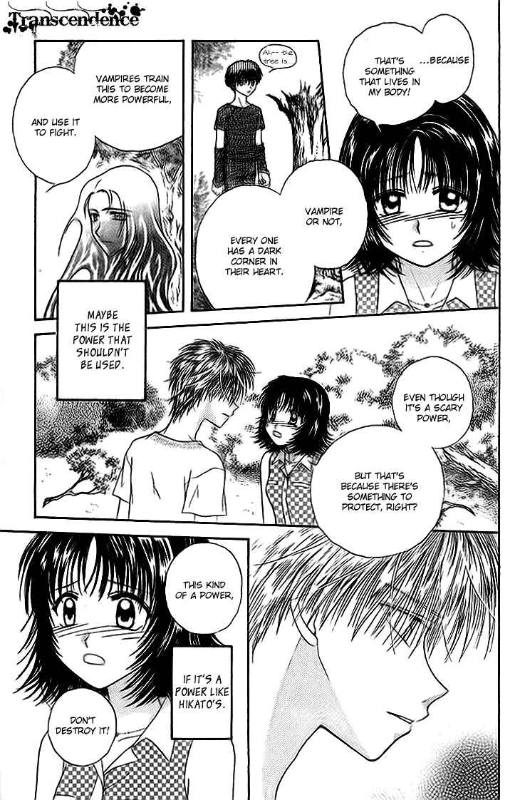 Page 37 Chapter 8 Kenketsu Rush