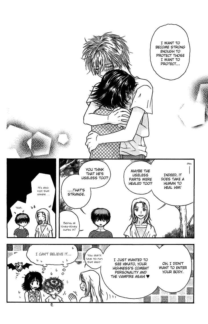 Page 44 Chapter 8 Kenketsu Rush