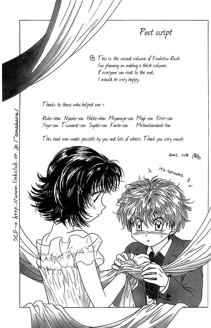 Page 45 Chapter 8 Kenketsu Rush