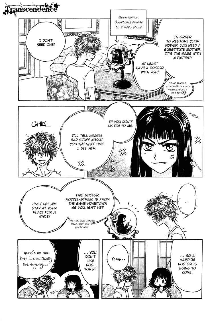 Page 5 Chapter 8 Kenketsu Rush