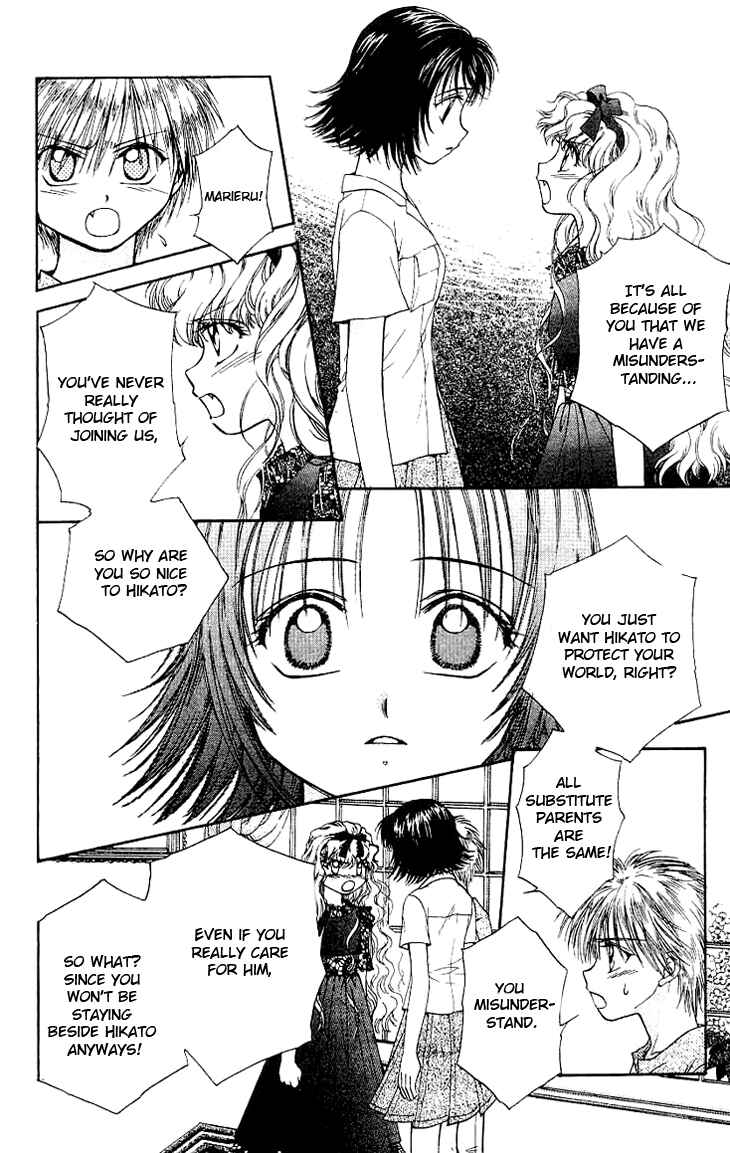 Page 19 Chapter 2 Kenketsu Rush