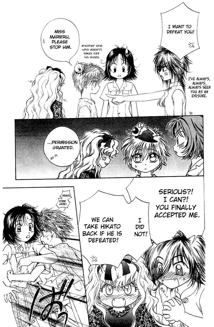 Page 24 Chapter 2 Kenketsu Rush