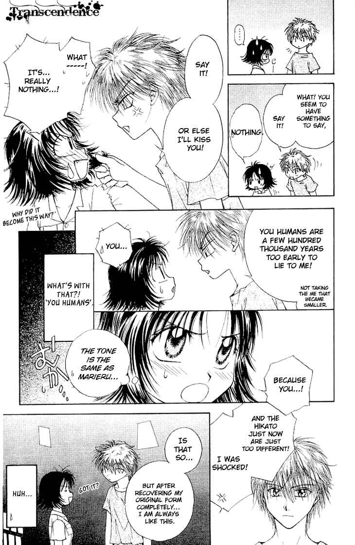 Page 30 Chapter 2 Kenketsu Rush