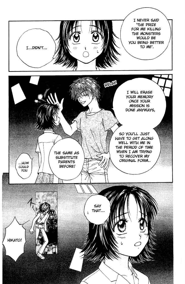 Page 32 Chapter 2 Kenketsu Rush