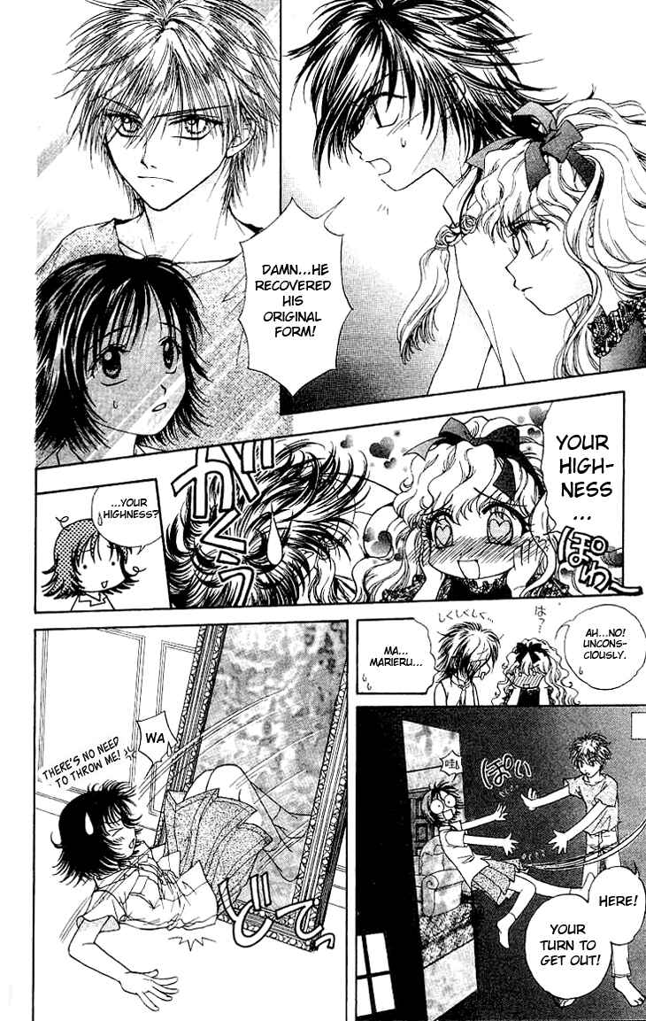 Page 33 Chapter 2 Kenketsu Rush
