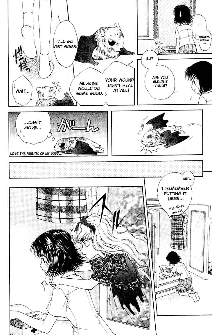 Page 39 Chapter 2 Kenketsu Rush