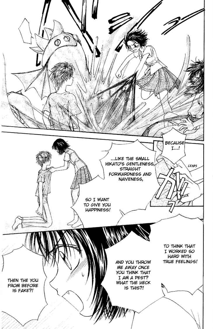 Page 45 Chapter 2 Kenketsu Rush