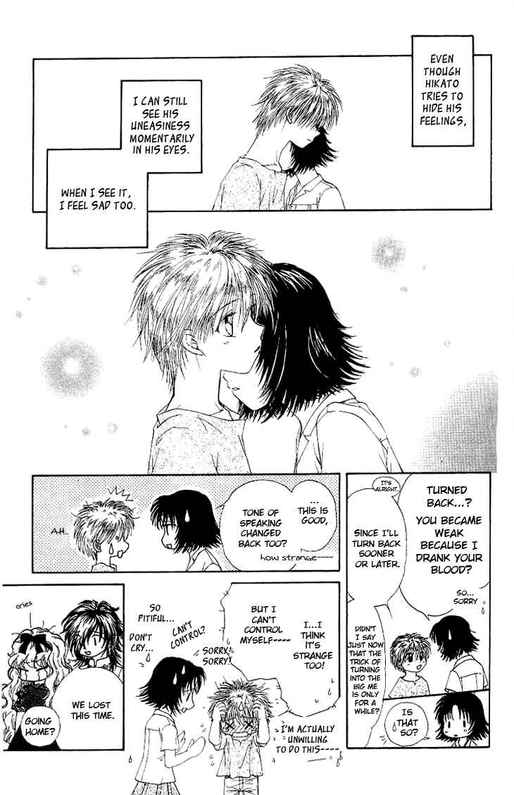 Page 51 Chapter 2 Kenketsu Rush