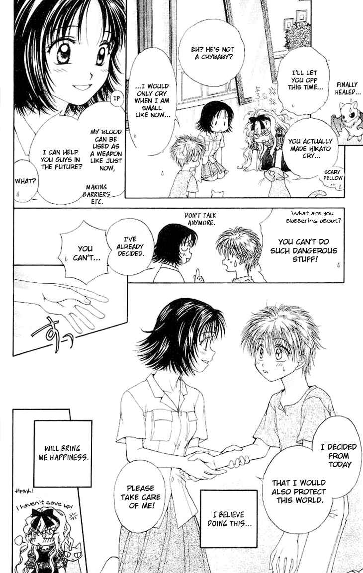 Page 52 Chapter 2 Kenketsu Rush